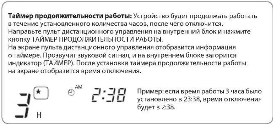 HITACHI RASS18H2A - ПРИМЕЧАНИЕ - 11