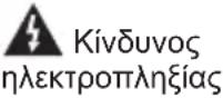 HITACHI 50HAK5751 - ΠΡΟΕΙΔΟΠΟΙΗΣΗ - 2
