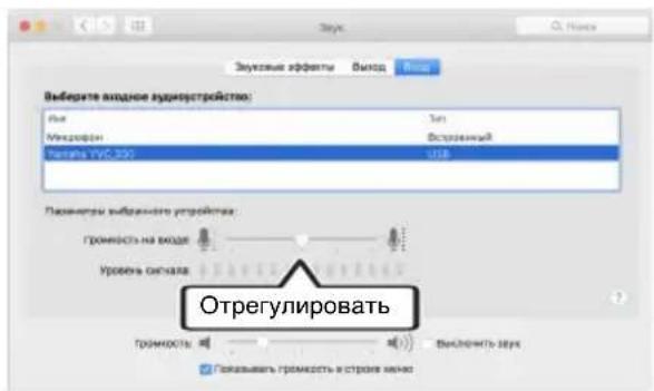 YAMAHA YVC330 - Примечание - 1
