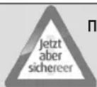 Reer MyGate 46760 - Βήμα 2 - 2