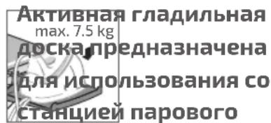 Leifheit Air Active M 76145 - Опасность повреждения! - 1