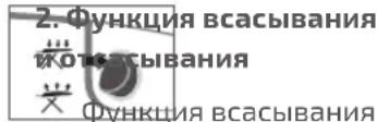 Leifheit Air Active M 76145 - Регулируемые колпачки на ножках [10] позволяют компенсировать неровности пола (поверните регулируемые колпачки ножек по ходу или против хода часовой стрелки). - 1