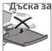 Leifheit Airactive Express M 76141 - Риск от повреда! - 3