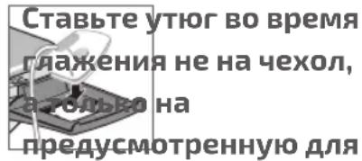 Leifheit Airactive Express M 76141 - Опасность повреждения! - 2