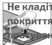 Leifheit Airactive Express M 76141 - Ризик материальної шкоди! - 2