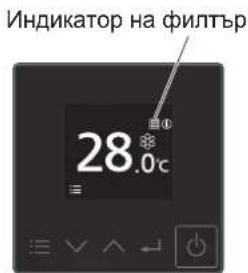 PANASONIC S1014PT3E - I OndpBxka Ha Bb3dyHnHn qnnTbp - 3
