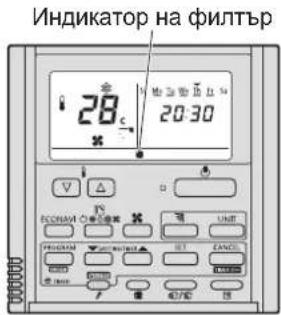 PANASONIC S1014PT3E - I OndpBxka Ha Bb3dyHnHn qnnTbp - 1
