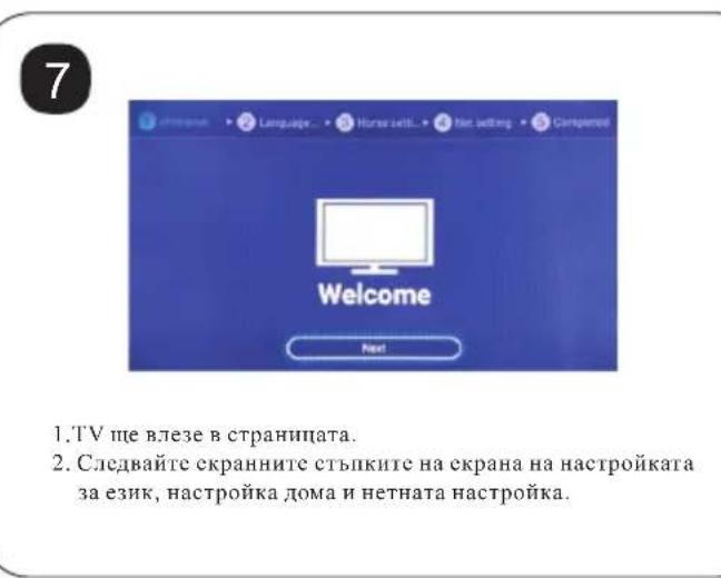 Nodis ND4048SA - HASZNÁLATI UTASITÁS - 8