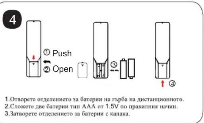 Nodis ND4048SA - HASZNÁLATI UTASITÁS - 5