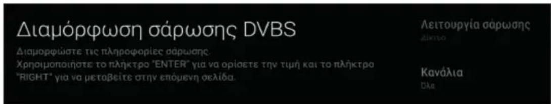 PANASONIC TX65HX700 - Τύπος κεραίας - Απευθείας - 4