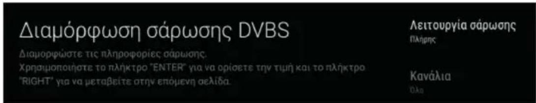 PANASONIC TX65HX700 - Τύπος κεραίας - Ενός καλωδίου - 5