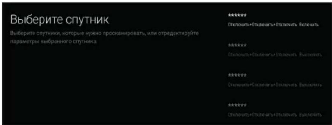 PANASONIC TX65HX700 - Тип антенны - Прямая - 2