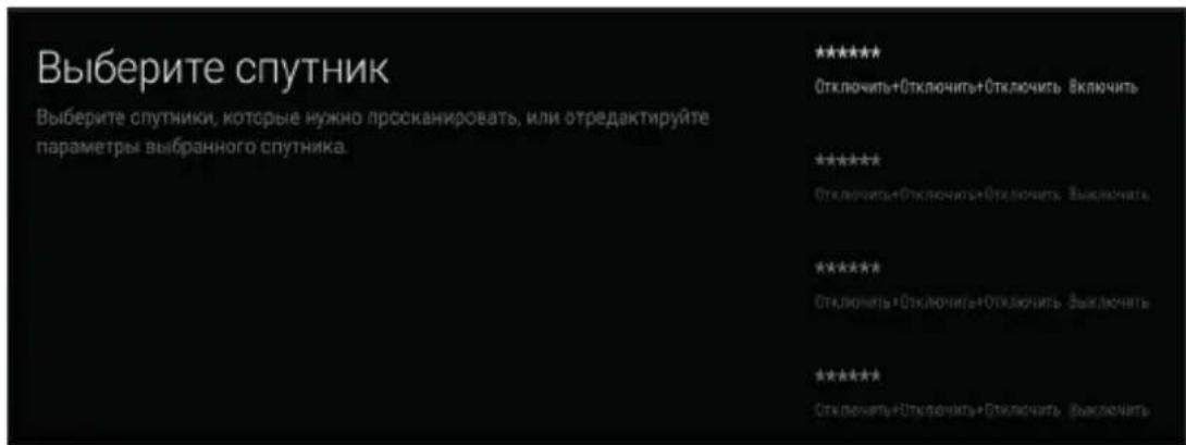 PANASONIC TX65HX700 - Тип антенны - DiSEqC - 2