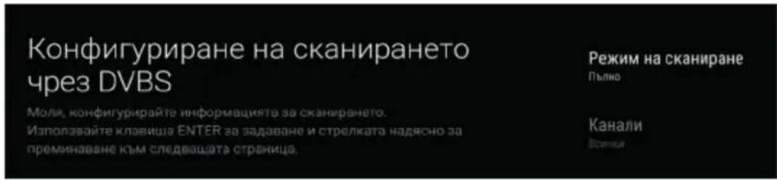 PANASONIC TX65HX700 - Тип антена - Директна - 5