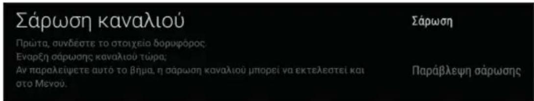 PANASONIC TX65HX700 - Τύπος κεραίας - Απευθείας - 4