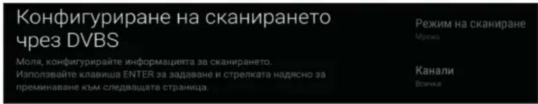 PANASONIC TX65HX700 - Тип антена - DiSEqC - 4