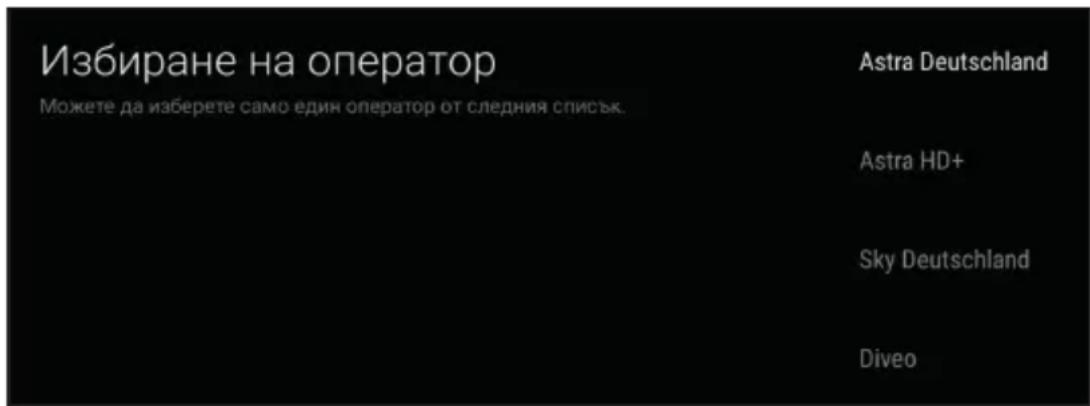 PANASONIC TX65HX700 - Първоначална настройка / сателитен монтаж - 3