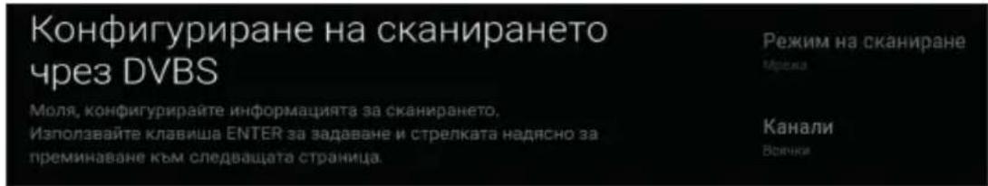 PANASONIC TX65HX700 - Тип антена - Директна - 4