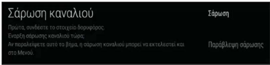 PANASONIC TX65HX700 - Τύπος κεραίας - Ενός καλωδίου - 3