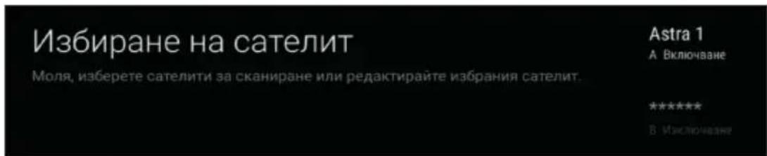 PANASONIC TX65HX700 - Тип антена - Unicable - 3