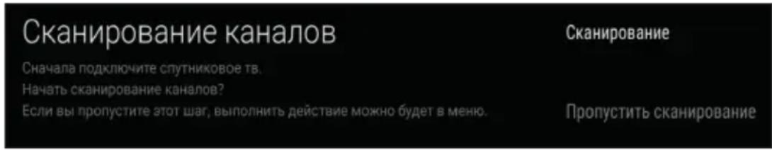 PANASONIC TX65HX700 - Тип антенны - DiSEqC - 4