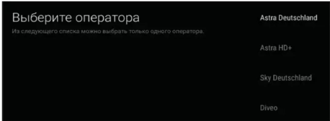 PANASONIC TX65HX700 - Предпочтаемый спутник - 1