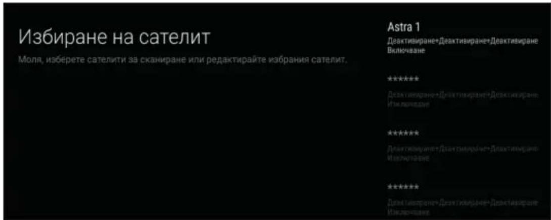 PANASONIC TX65HX700 - Тип антена - Директна - 2