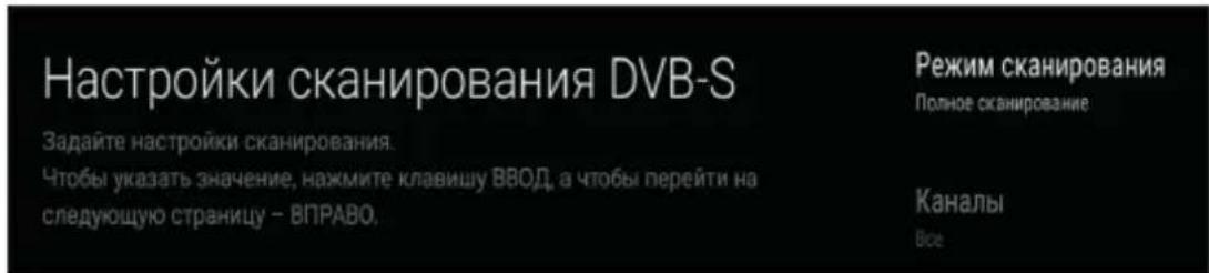 PANASONIC TX65HX700 - Тип антенны - Прямая - 5