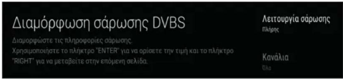 PANASONIC TX65HX700 - Τύπος κεραίας - Απευθείας - 5