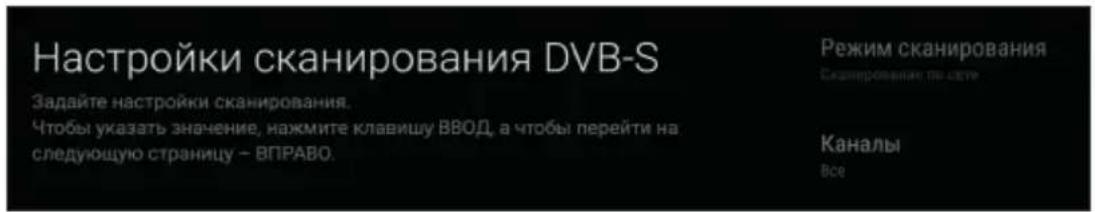 PANASONIC TX65HX700 - Тип антенны - DiSEqC - 4