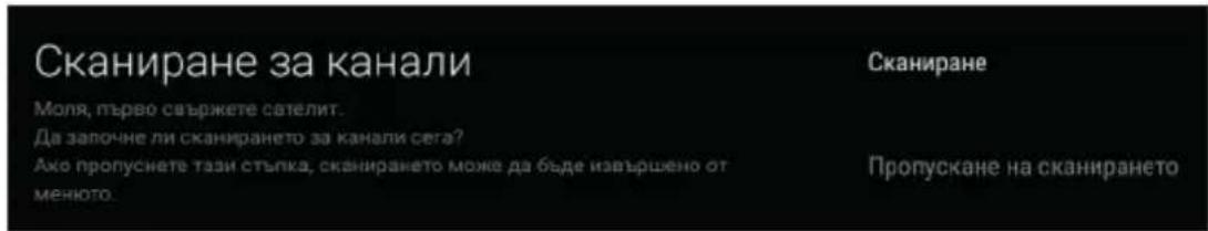 PANASONIC TX65HX700 - Тип антена - DiSEqC - 3
