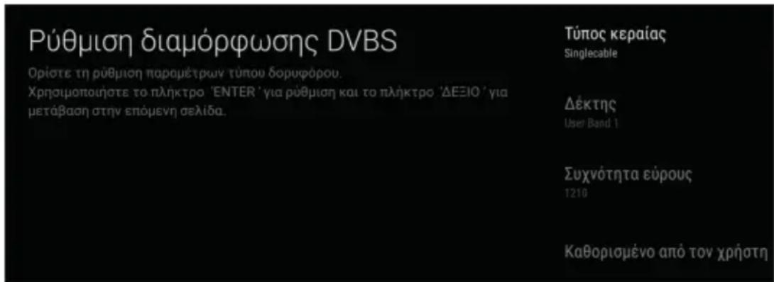 PANASONIC TX65HX700 - Τύπος κεραίας - Ενός καλωδίου - 1