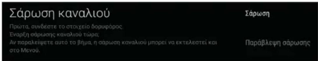 PANASONIC TX65HX700 - Τύπος κεραίας - Ενός καλωδίου - 4