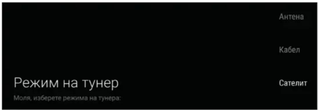 PANASONIC TX65HX700 - Първоначална настройка / сателитен монтаж - 1