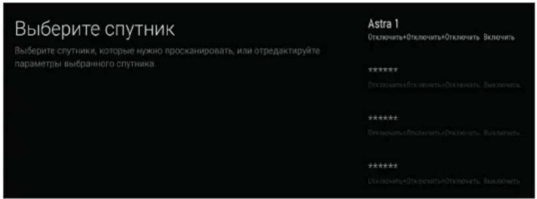 PANASONIC TX65HX700 - Тип антенны - DiSEqC - 2