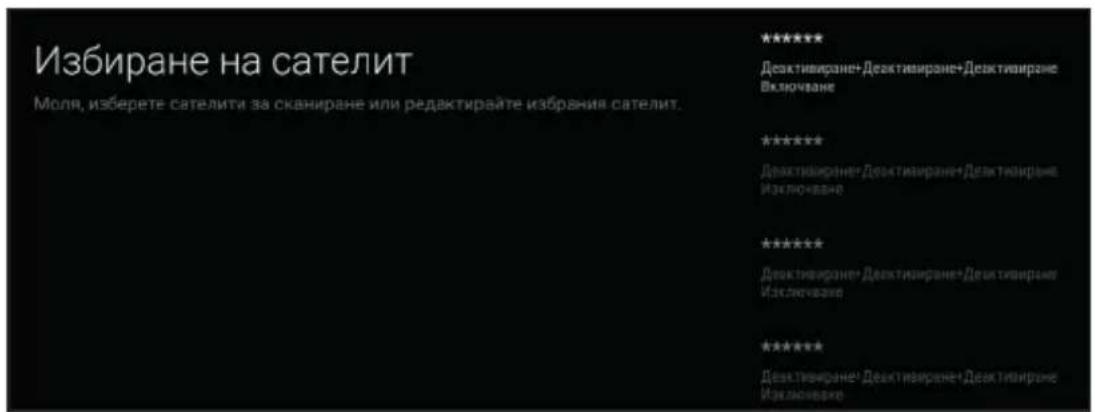 PANASONIC TX65HX700 - Тип антена - Директна - 2