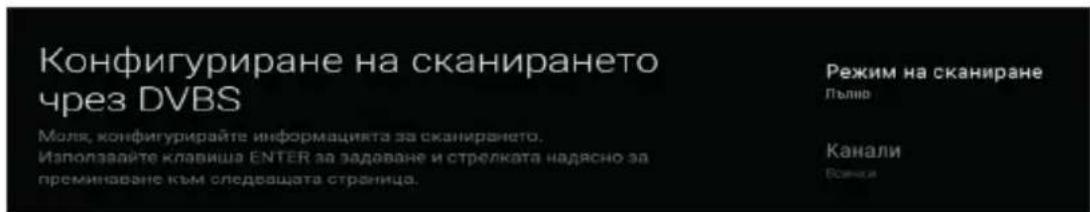 PANASONIC TX65HX700 - Тип антена - DiSEqC - 8