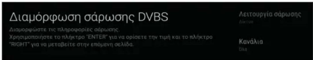 PANASONIC TX65HX700 - Τύπος κεραίας - Ενός καλωδίου - 4