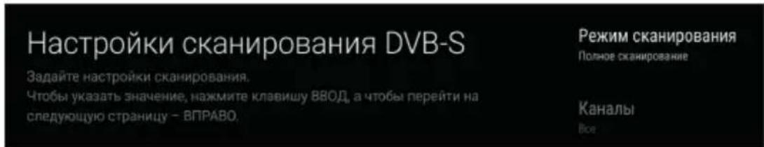 PANASONIC TX65HX700 - Тип антенны - Unicable - 5