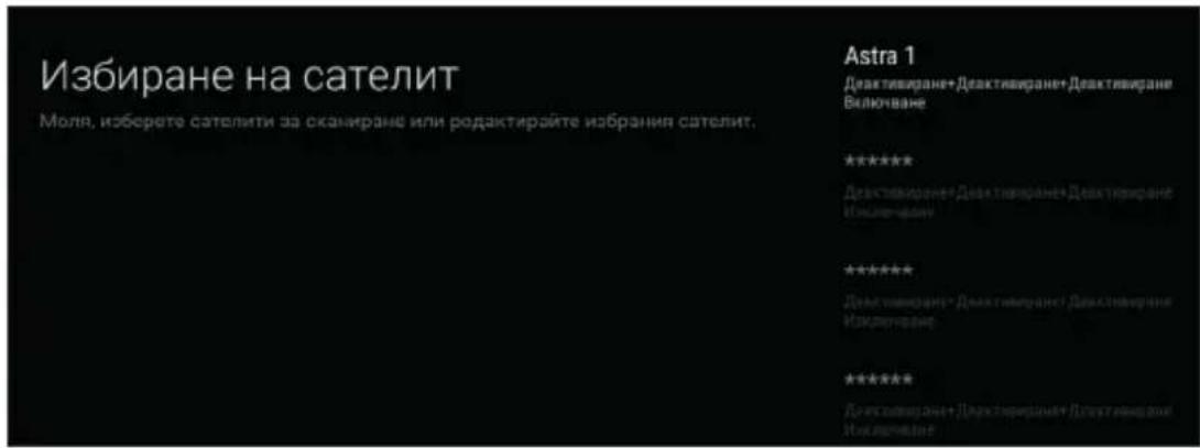 PANASONIC TX65HX700 - Тип антена - DiSEqC - 2