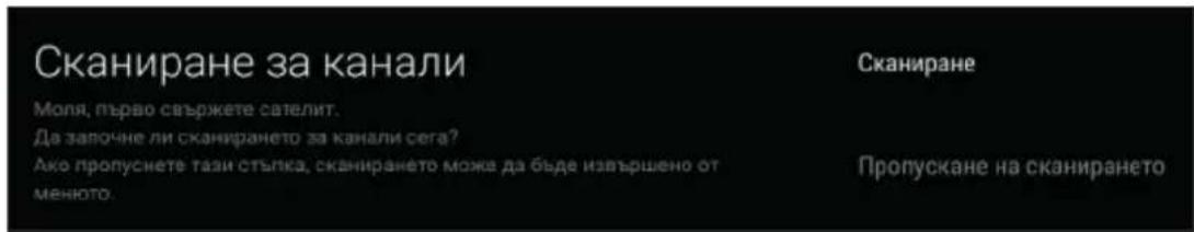 PANASONIC TX65HX700 - Тип антена - Директна - 3