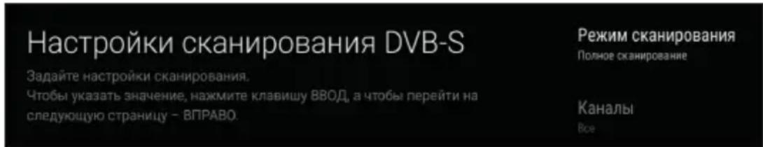 PANASONIC TX65HX700 - Тип антенны - DiSEqC - 5