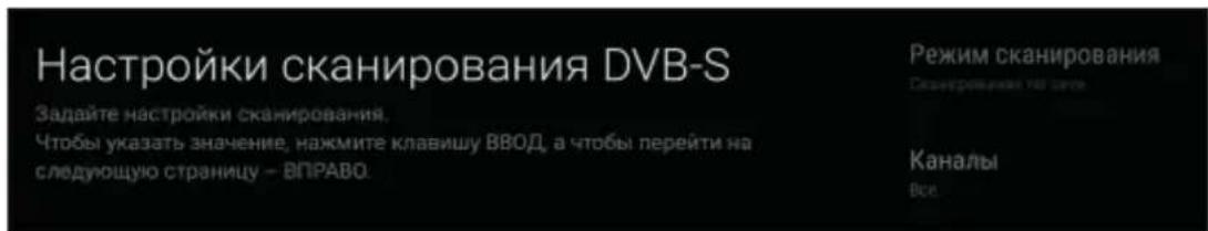 PANASONIC TX65HX700 - Тип антенны - Прямая - 4