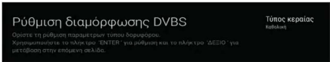 PANASONIC TX65HX700 - Τύπος κεραίας - Απευθείας - 1