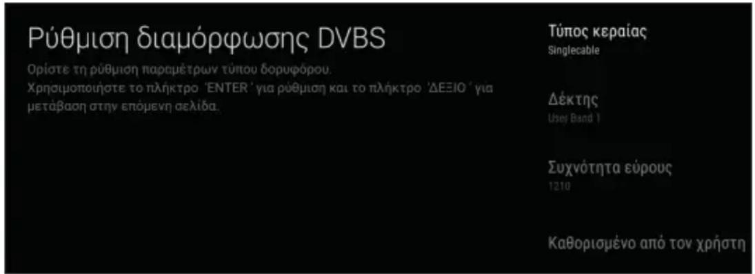 PANASONIC TX65HX700 - Τύπος κεραίας - Ενός καλωδίου - 2