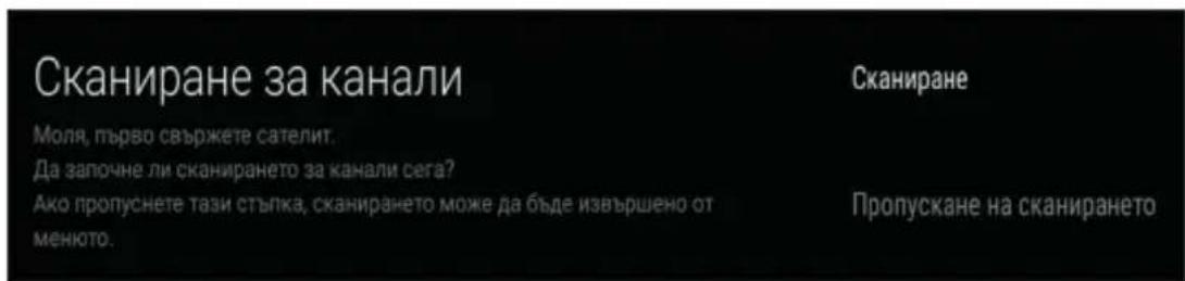 PANASONIC TX65HX700 - Тип антена - Unicable - 4