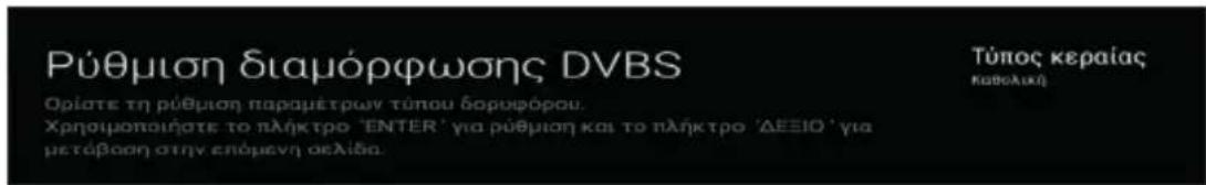 PANASONIC TX65HX700 - Τύπος κεραίας - Απευθείας - 1