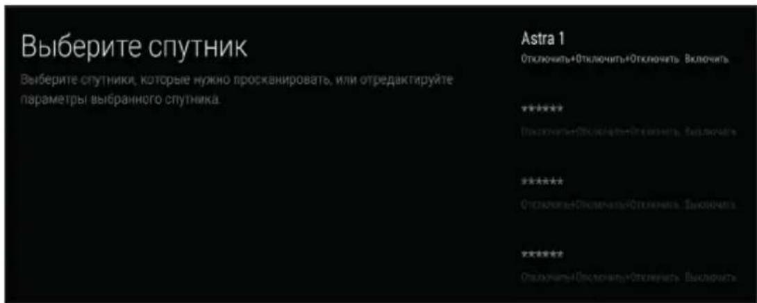 PANASONIC TX65HX700 - Тип антенны - Прямая - 2