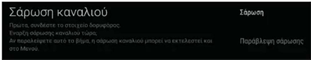 PANASONIC TX65HX700 - Τύπος κεραίας - Απευθείας - 3