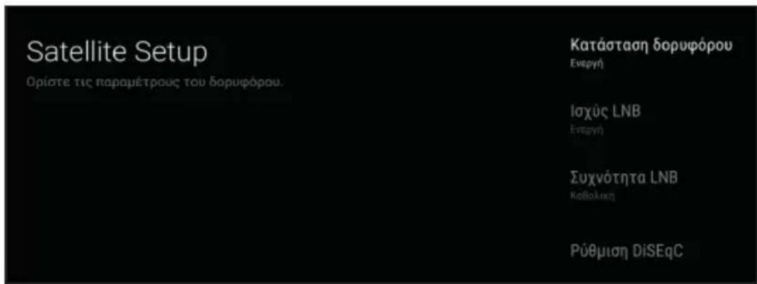 PANASONIC TX65HX700 - Τύπος κεραίας - Απευθείας - 3